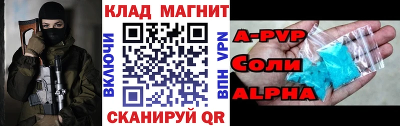 Где продают наркотики Хабаровск А ПВП  МЕФ  Гашиш  Cocaine 