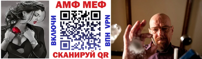 Амфетамин Premium  Хабаровск 