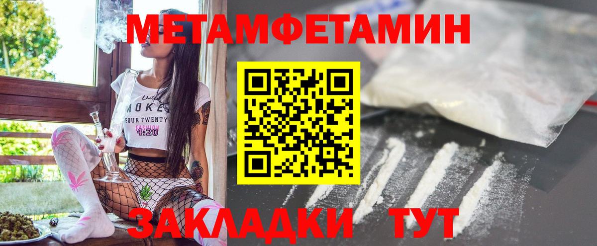 Хабаровск  Хэш  Вход с VPN  Масло ТГК  Молли  МЕФ  МАРИХУАНА  APVP  Cocaine  МАРИХУАНА 