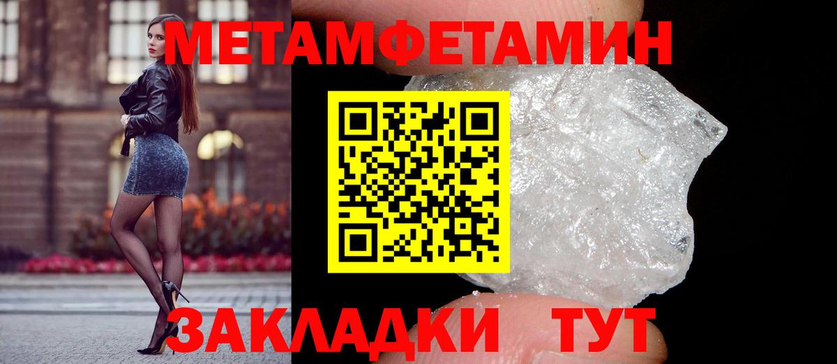 АМФ  Хабаровск  Amphetamine 97% 