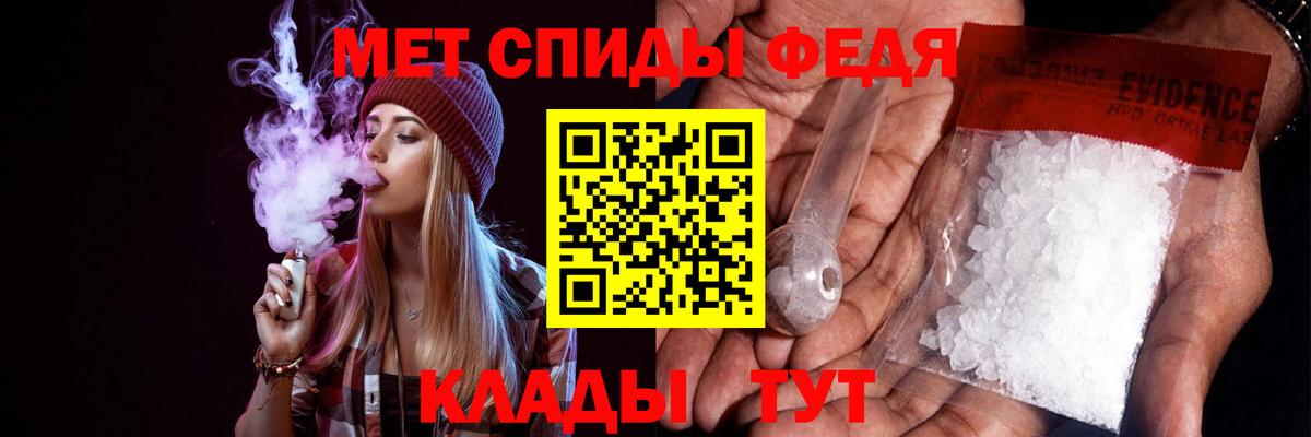 Амфетамин Premium Хабаровск