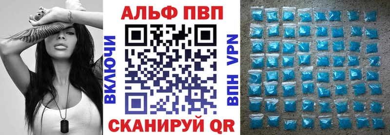 закладки  Хабаровск  Alpha-PVP СК КРИС 