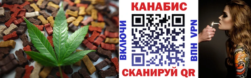 Еда ТГК конопля  Хабаровск 