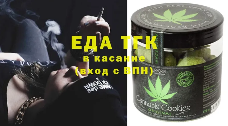 Еда ТГК марихуана  наркошоп  KRAKEN вход  Хабаровск 