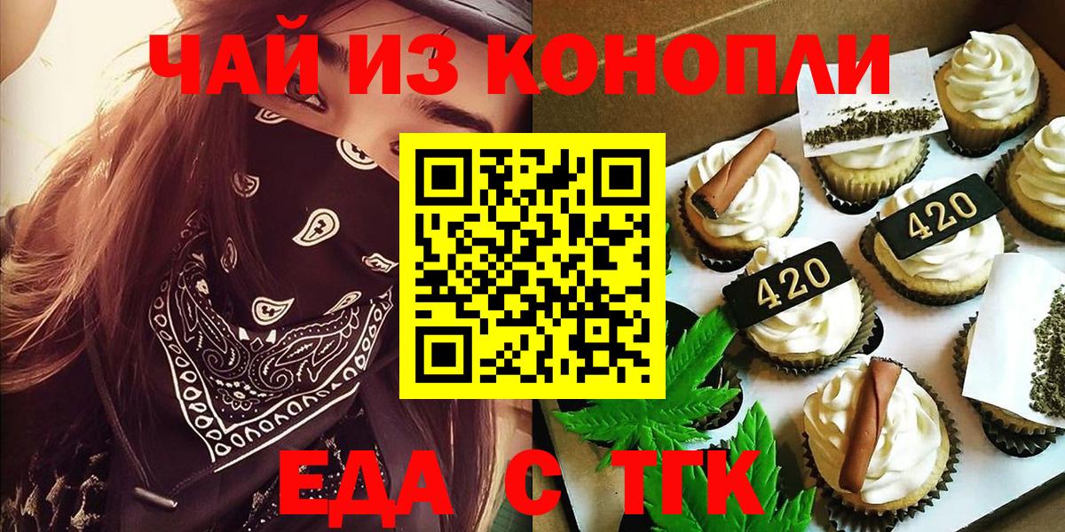 MDMA  Гашиш  Хабаровск  Метамфетамин  Канабис  Купить  NBOMe  APVP СОЛЬ кристаллы  Меф МЯУ МЯУ кристаллы  Кокаин 