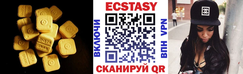 Экстази диски  где продают наркотики  omg зеркало  Хабаровск 