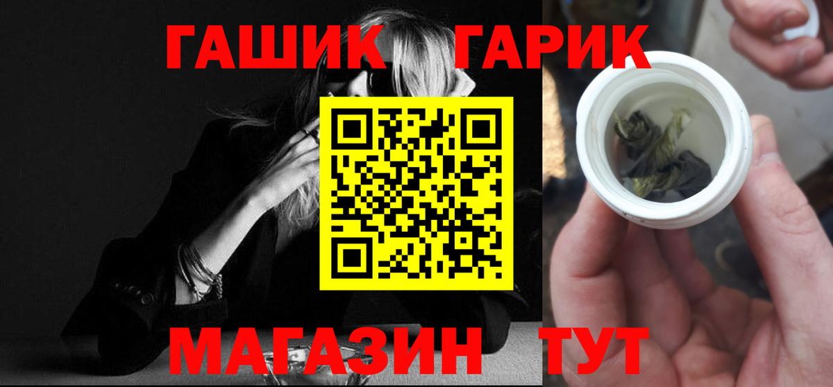 Хабаровск  ГАШИШ AMNESIA HAZE  ГАШИШ  Гашиш хэш  Вход с VPN 