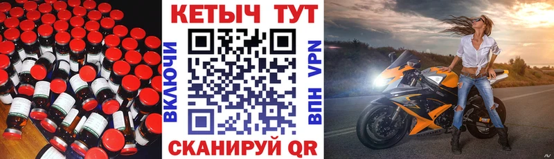 КЕТАМИН VHQ  Хабаровск 