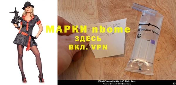 метадон Ахтубинск