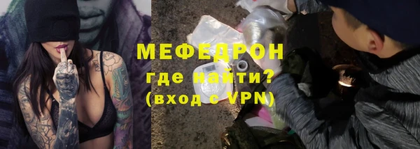 мдпв Нефтегорск