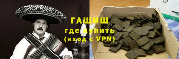 дживик Нефтекумск