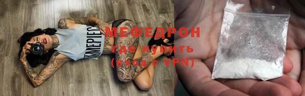прущая мука Нея