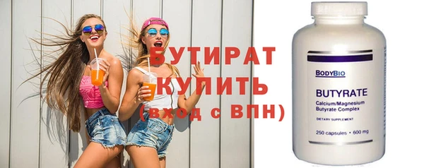 дживик Нефтекумск