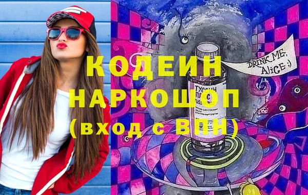 мяу мяу мука Аша