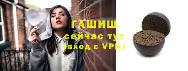 дживик Нефтекумск
