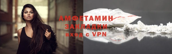 дживик Нефтекумск