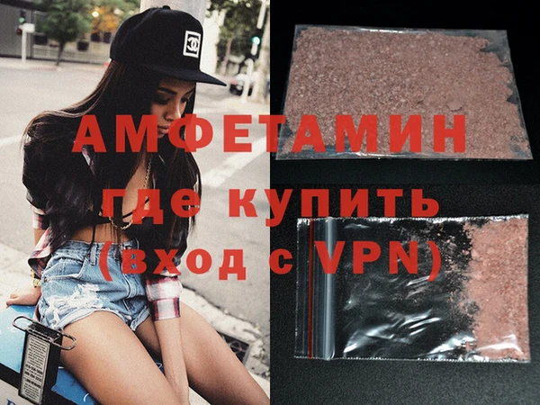 дживик Нефтекумск