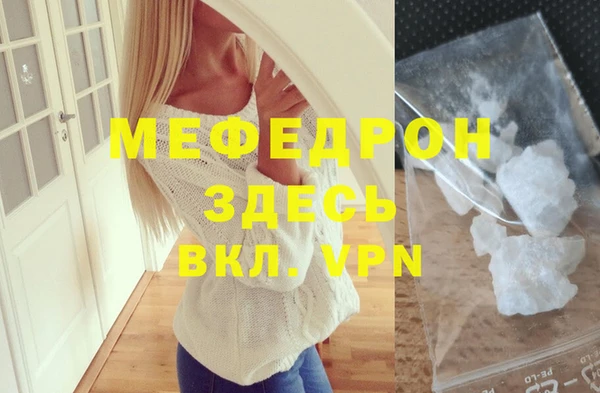 мдпв Нефтегорск