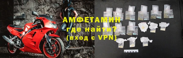 герыч Новодвинск