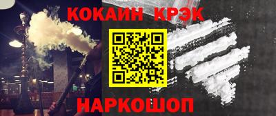 кокаин премиум Гай