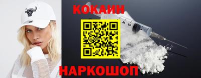 кокаин премиум Гай