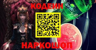 кокаин премиум Гай
