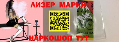 PSILOCYBIN Абинск
