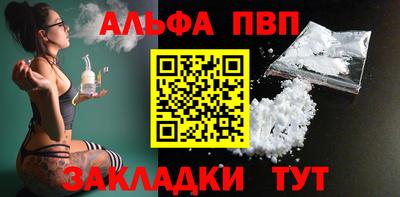 COCAINE Бийск