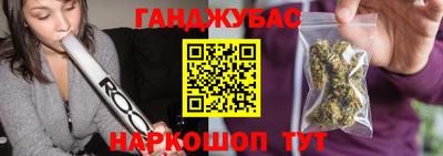 дистиллят марихуана Гагарин