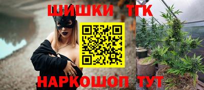 дистиллят марихуана Гагарин