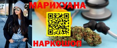 дистиллят марихуана Гагарин