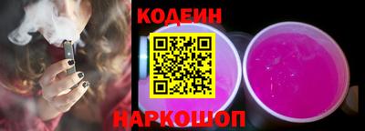 кокаин премиум Гай