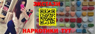 ECSTASY Берёзовский