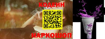 кокаин премиум Гай