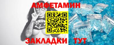 мяу мяу мука Беслан