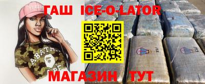 мяу мяу мука Беслан