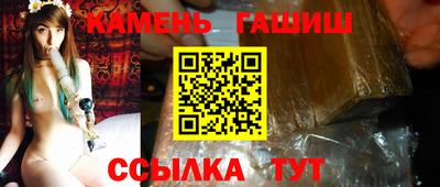 герыч Гатчина