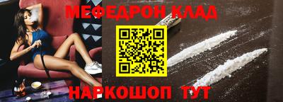 мяу мяу мука Беслан