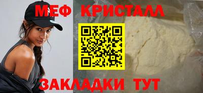 дистиллят марихуана Гагарин