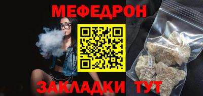 ALPHA-PVP Азнакаево