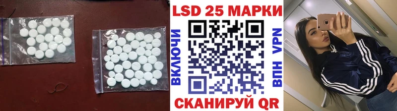 Лсд 25 экстази кислота  Хабаровск 