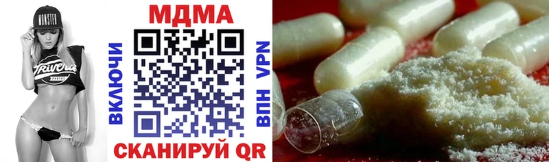купить   Хабаровск  MDMA молли 