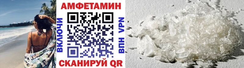 KRAKEN маркетплейс  купить наркотик  Хабаровск  МЕТАМФЕТАМИН Methamphetamine 