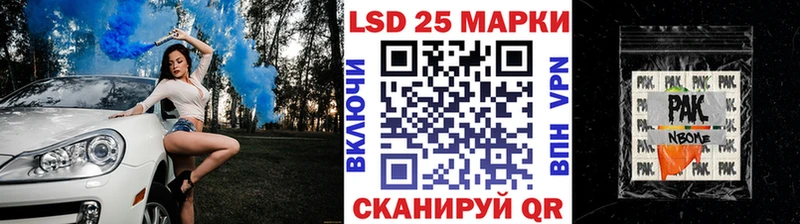 Марки N-bome 1,8мг  купить наркотики сайты  Хабаровск 