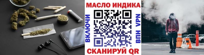 Дистиллят ТГК THC oil  Хабаровск 