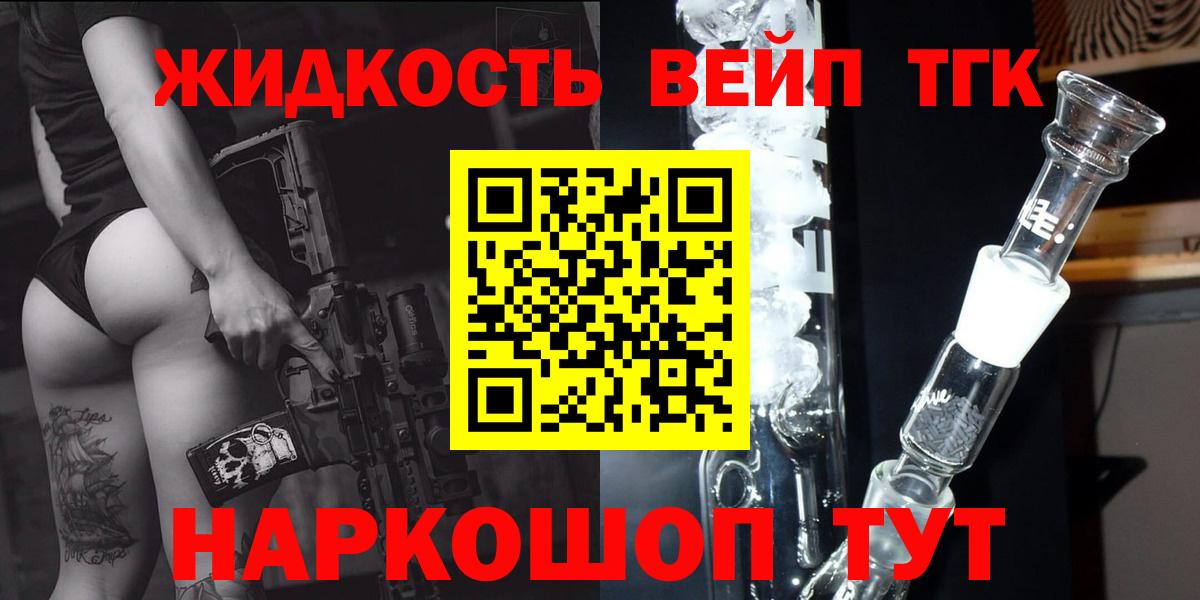 ТГК концентрат Хабаровск