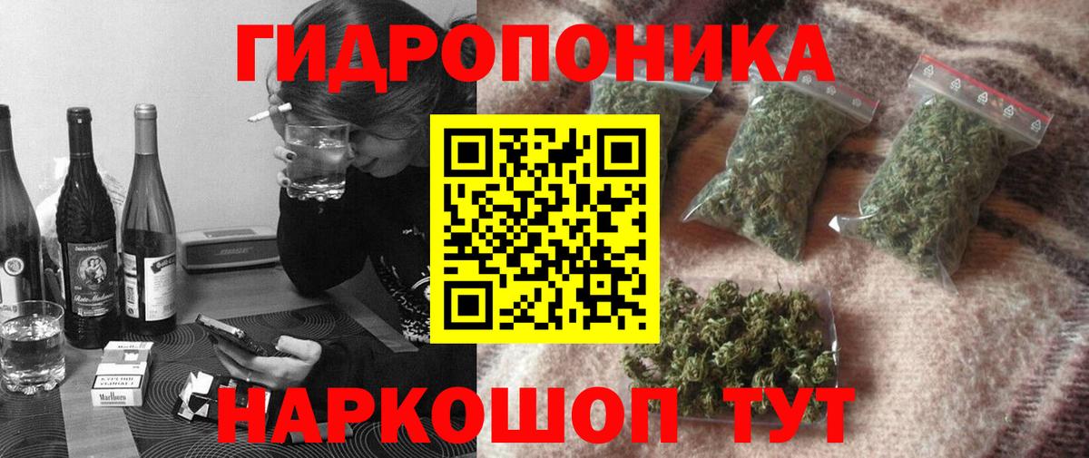 Каннабис марихуана Хабаровск