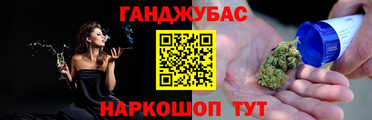 Бошки Шишки MAZAR  Бошки марихуана Ganja  Хабаровск  Вход с VPN  Канабис планчик 
